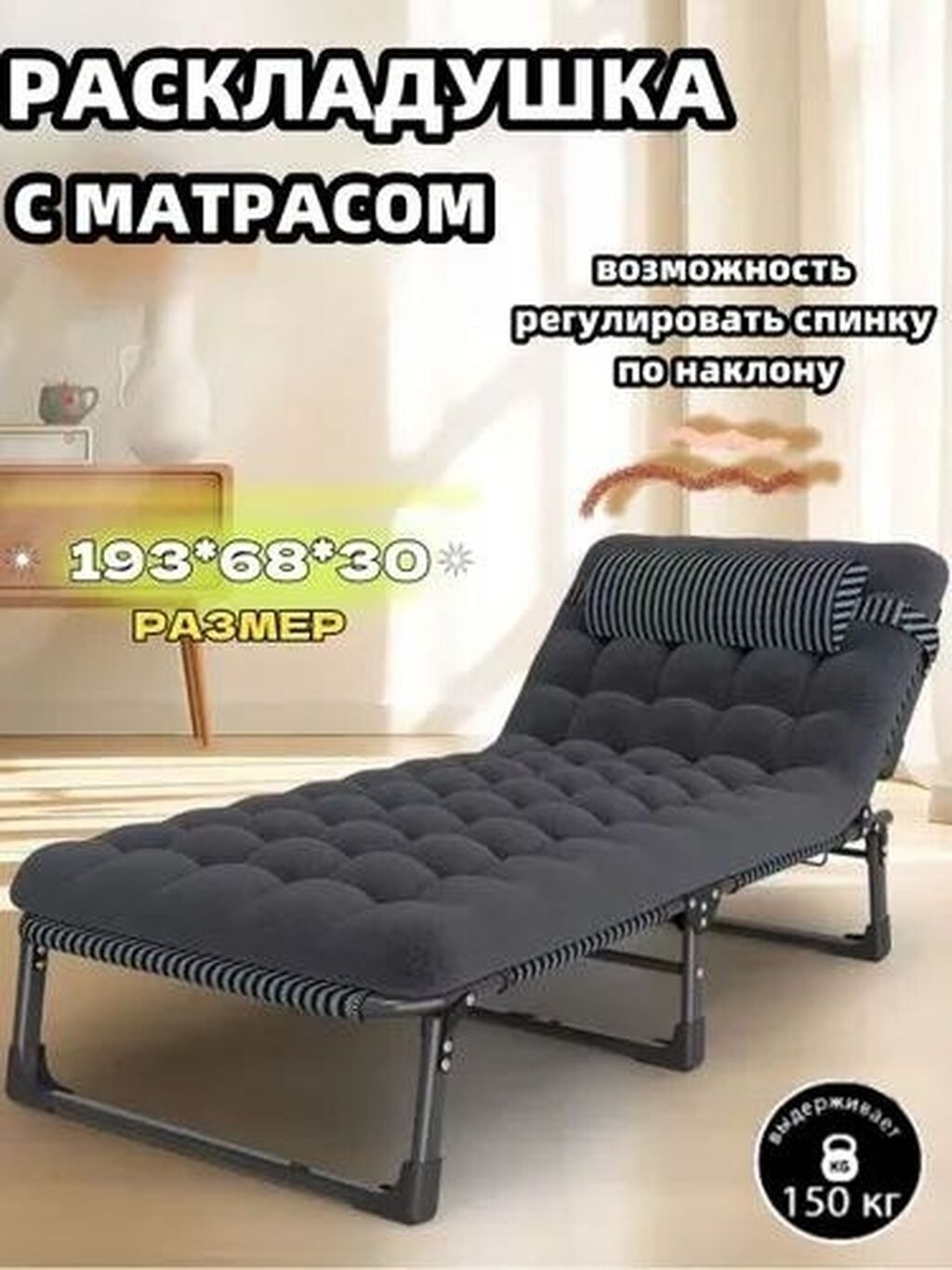 Раскладной матрас, Новый, Односпальный, Синтепон, Самовывоз, Бесплатная доставка, Платная доставка, длина - 195 см: фото 2