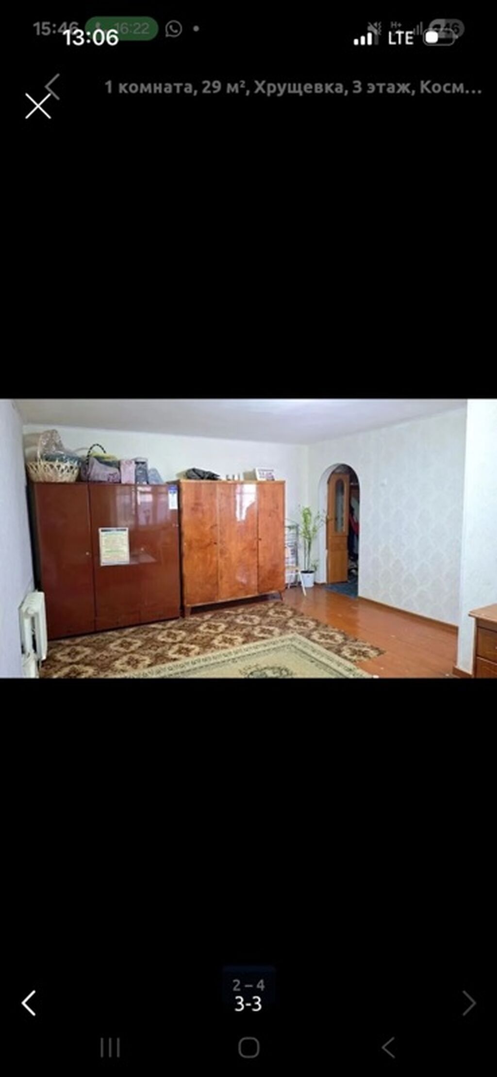 1 комната, 29 м², Хрущевка, 3 этаж, Косметический ремонт: фото 1