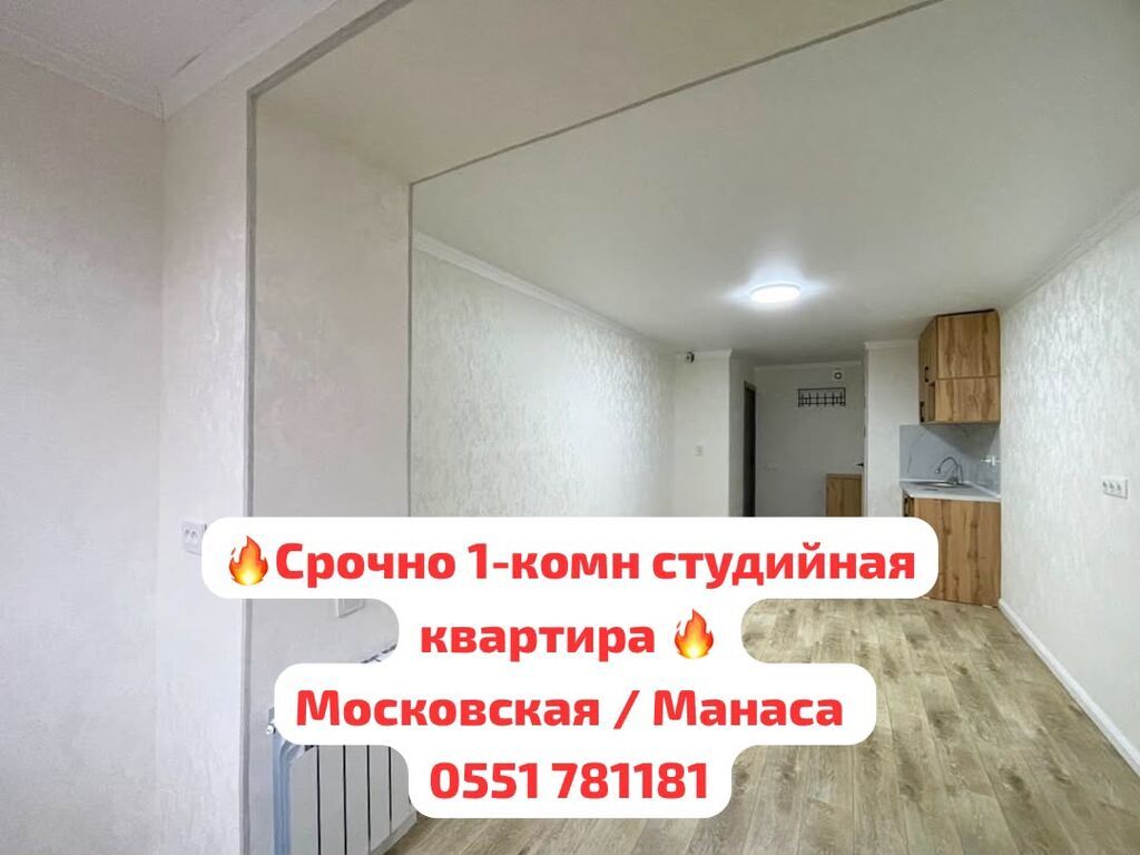 1 комната, 23 м², Шлагбаум Гостиничный тип, 3 этаж, Евроремонт: фото 1