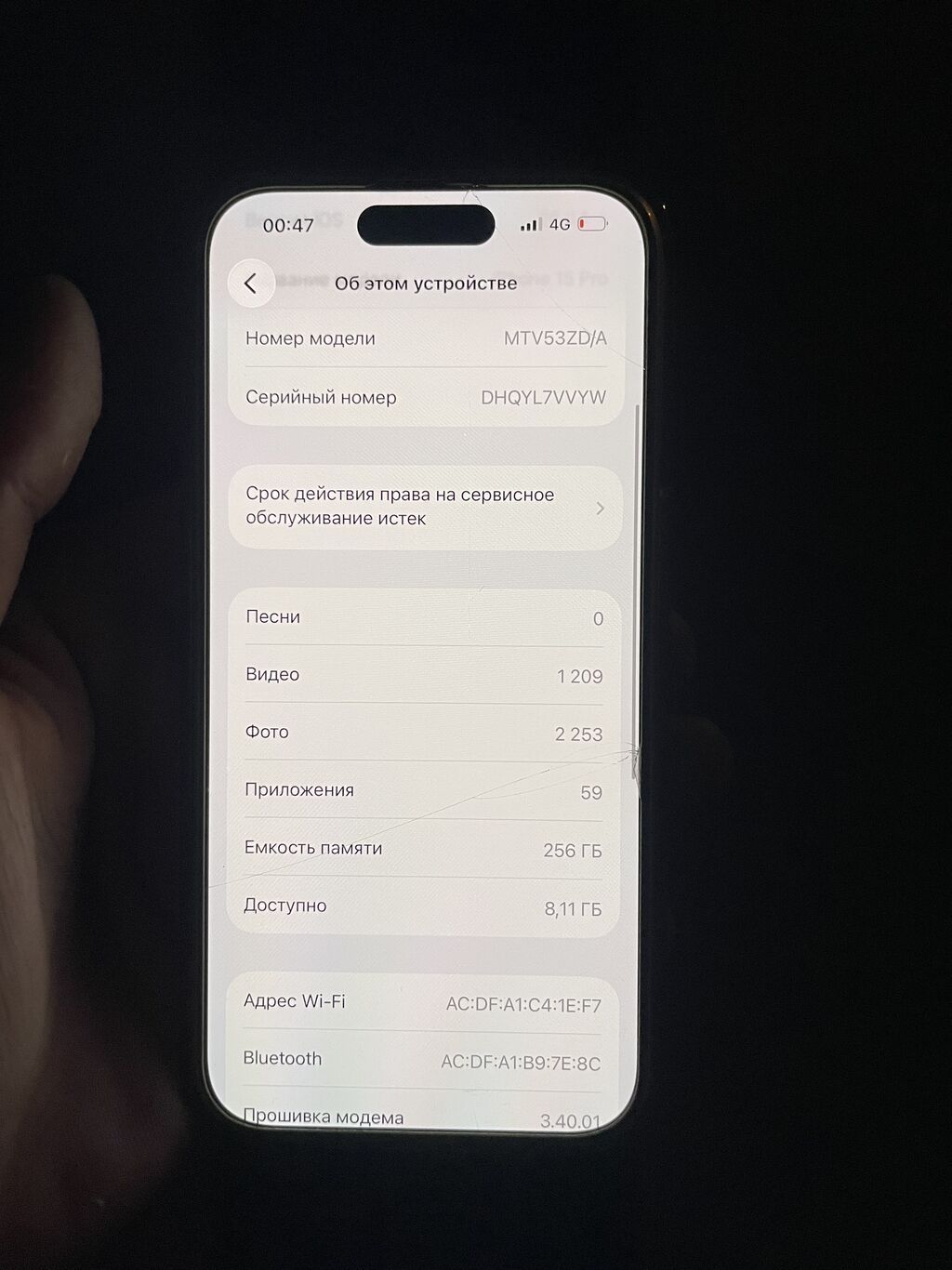 IPhone 15 Pro, Б/у, 256 ГБ, 83 %: фото 1