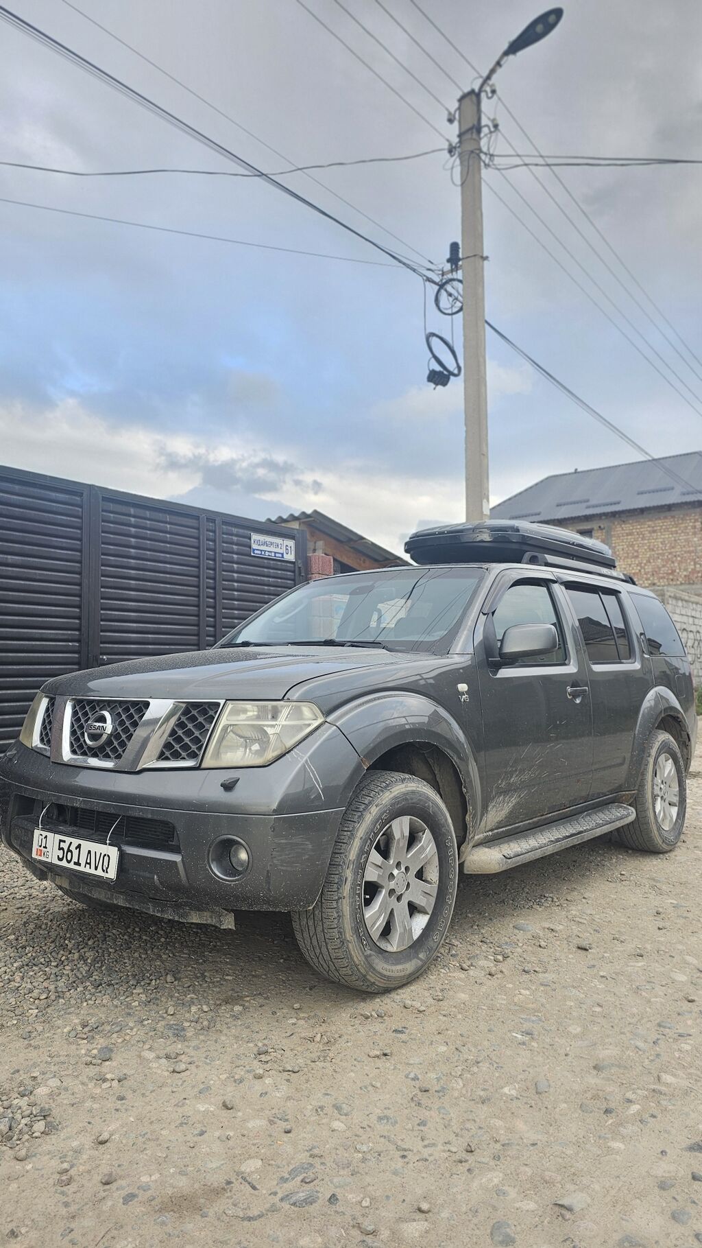 Nissan Pathfinder