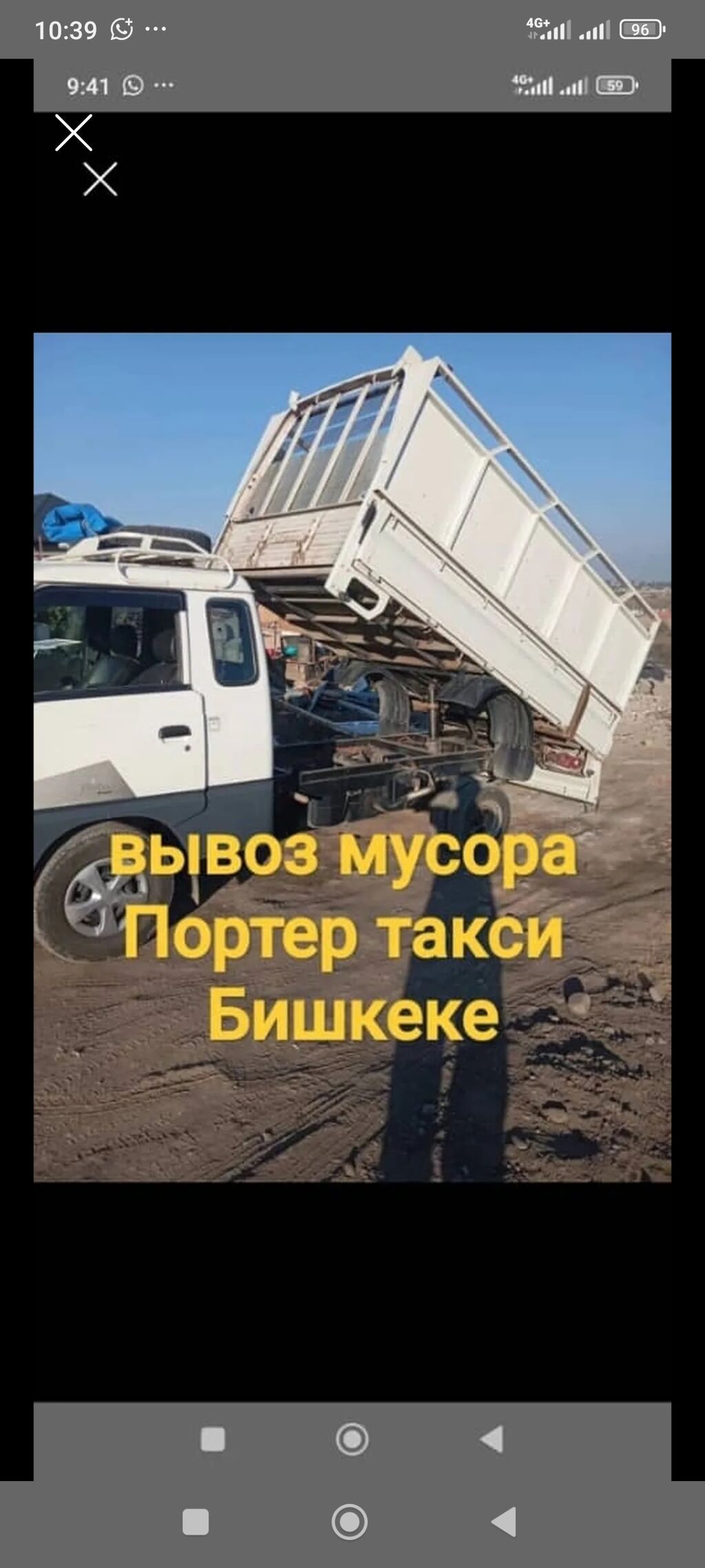 Портер Такси Портер Такси Портер Такси Портер Такси Портер Такси