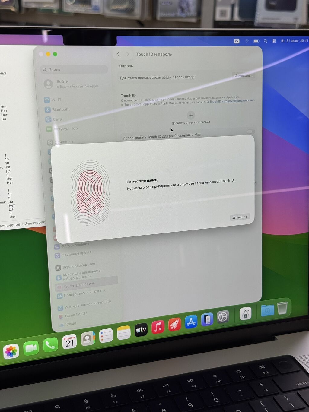 MacBook Pro 16 2021, M1 Pro, 16 ГБ, 512 ГБ: фото 8