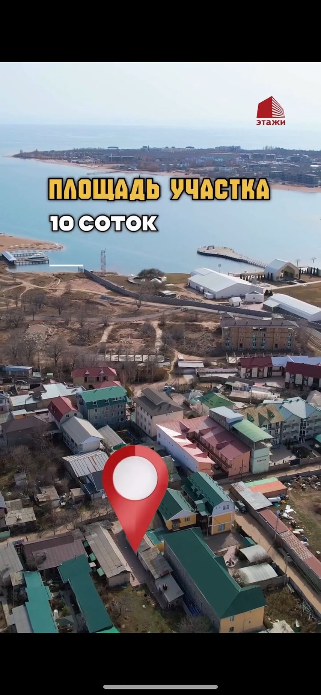 Продается участок 10 соток + старый дом под бизнес в городе: фото 2