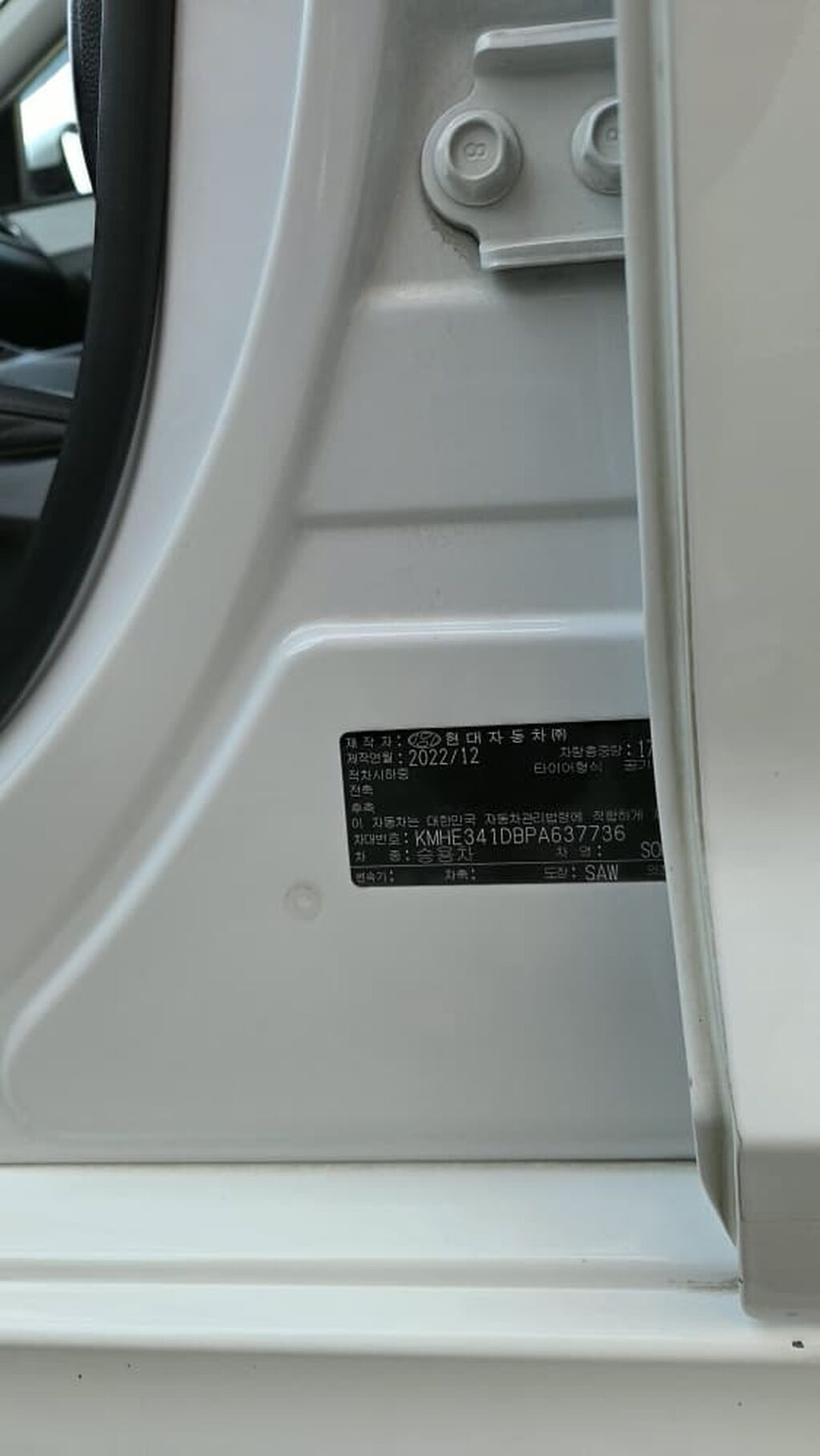 Hyundai Sonata: 2023 г., 0.2 л, Автомат, Газ, Седан: фото 6