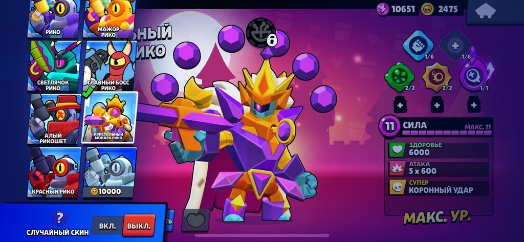 Игровой аккаунт Brawl Stars. Основные характеристики: - Трофеи: 40 — фото 3
