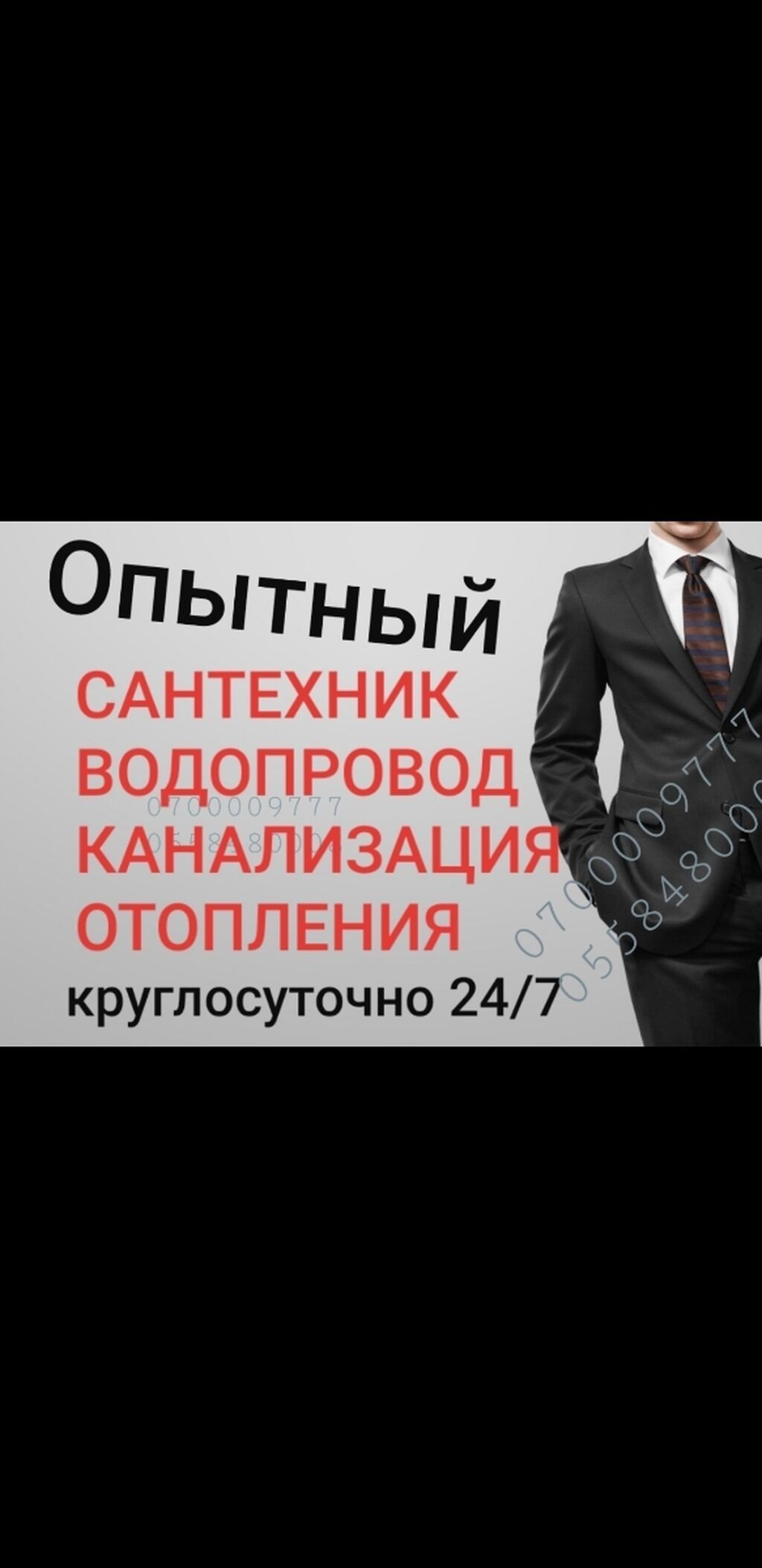 Сантехник сантехник сантехник сантехник сантехник сантехник сантехник