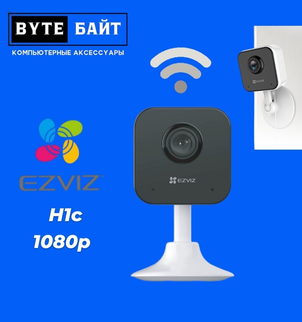 Ezviz H3c 1080p color Уличная WiFi камера всепогодная с микрофоном: фото 3