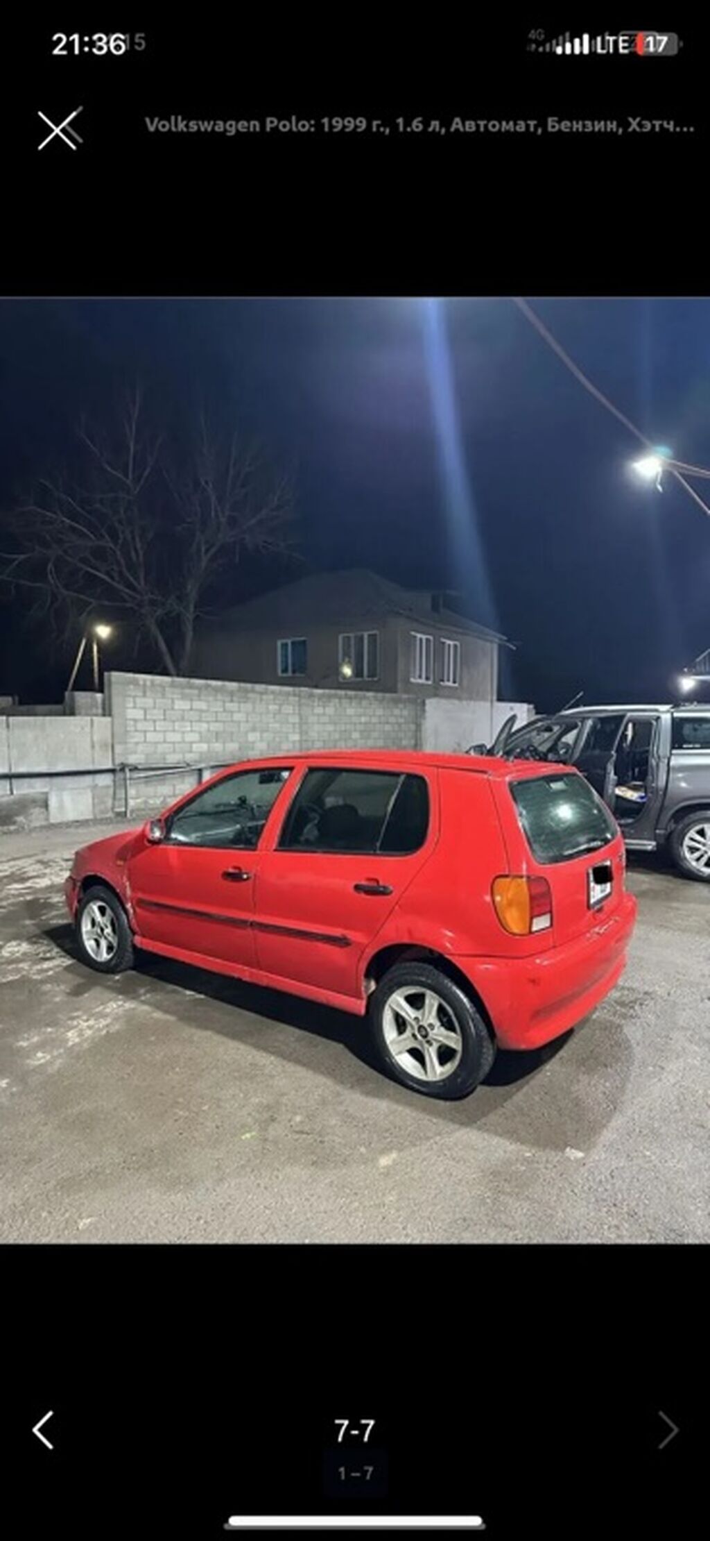 Volkswagen Polo