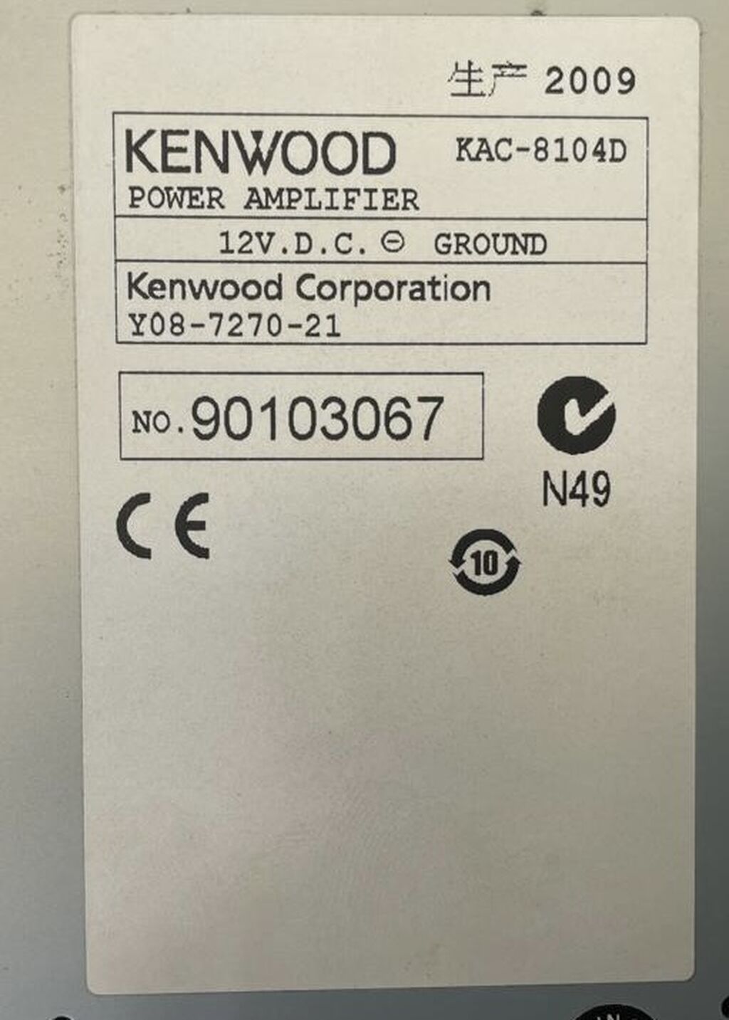 Сабвуфер Kenwood ( Оригинал )в корпусе + автомобильный усилитель: фото 7