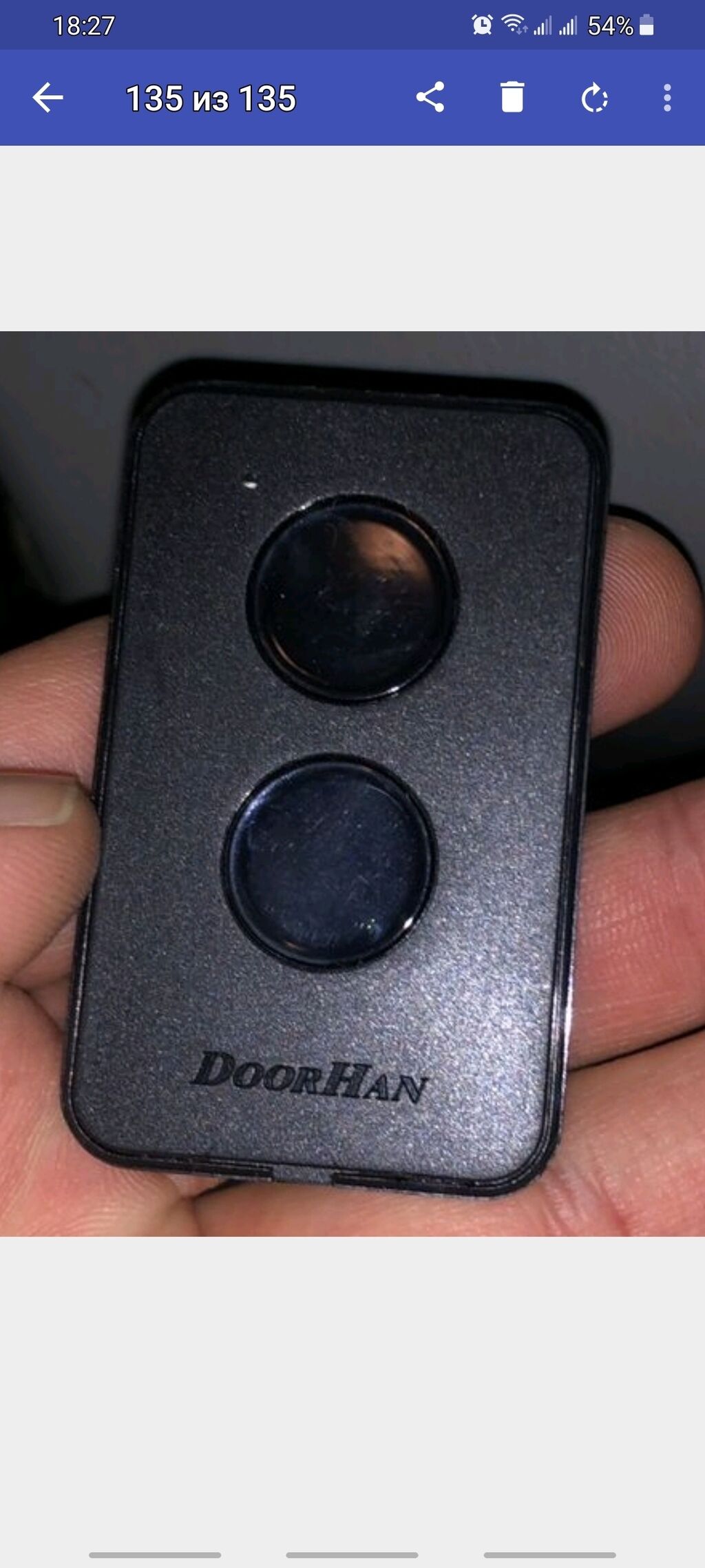 Пульт Doorhan Пульты Doorhan Пульты Дорхан: Договорная Другая ...