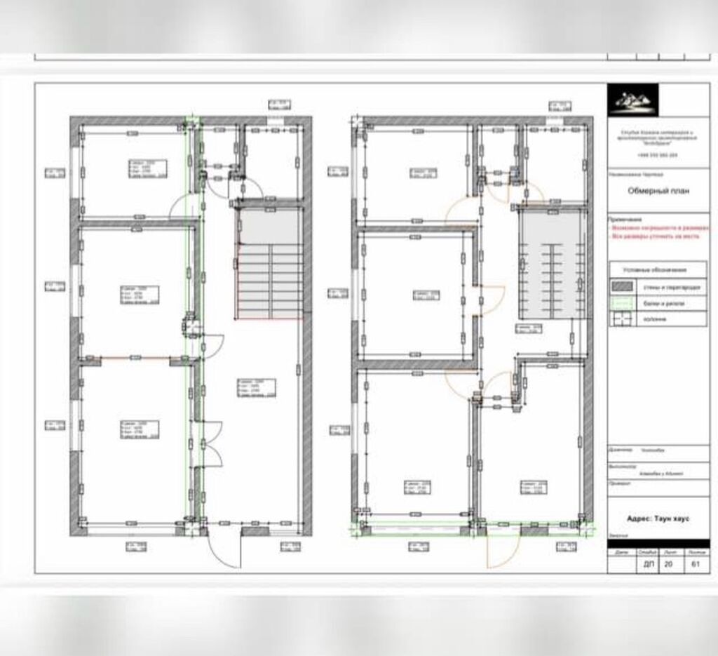 6 комнат и более, 160 м², 80 соток, Верхний Джал Газ, Электричество, Канализация: фото 5