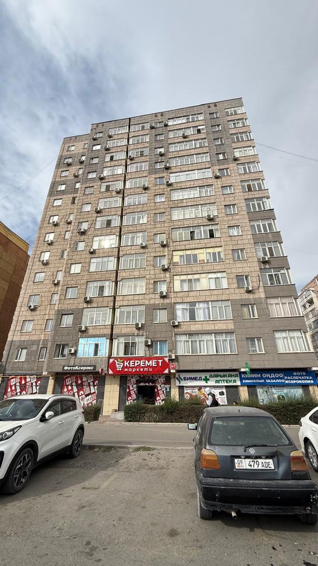 СРОЧНО ПРОДАЁТСЯ! 2-комнатная квартира Магистраль / Тыналиева: фото 1