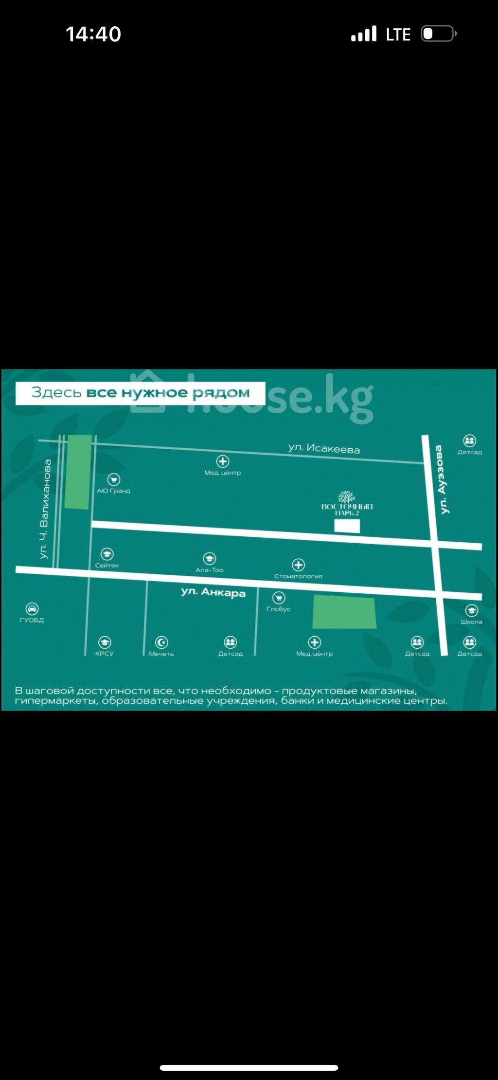 2 комнаты, 77 м², Тунгуч мкр Элитка, 15 этаж, ПСО (под самоотделку): фото 5