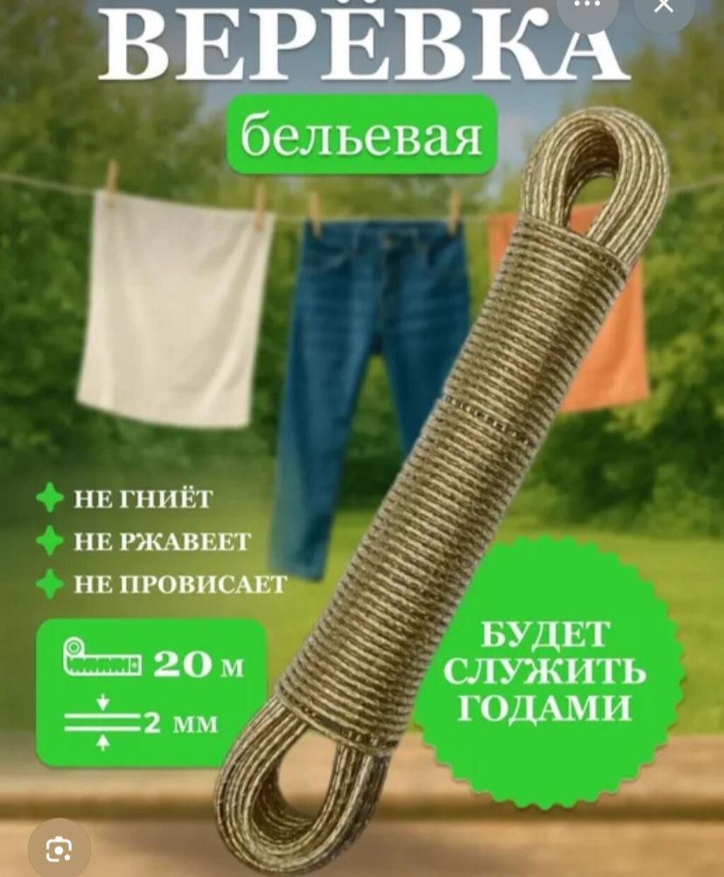 Затеняющие сетки, Самовывоз, Платная доставка: фото 7
