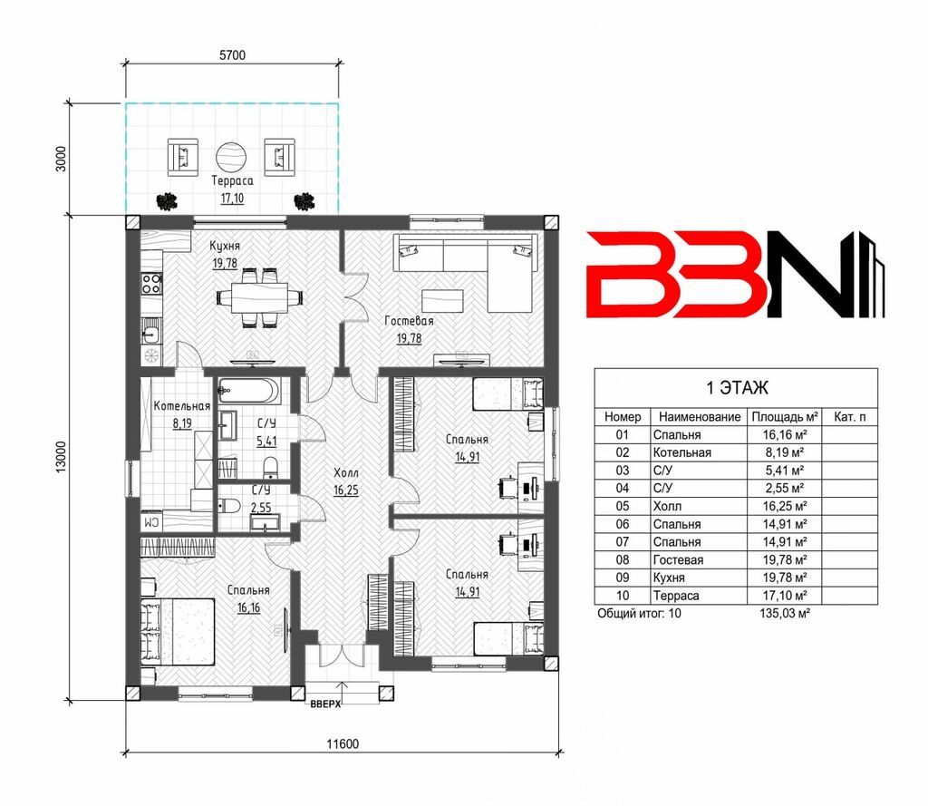 Проект одноэтажного дома 135,03 м² с террасой 17,10 м² Проекты на