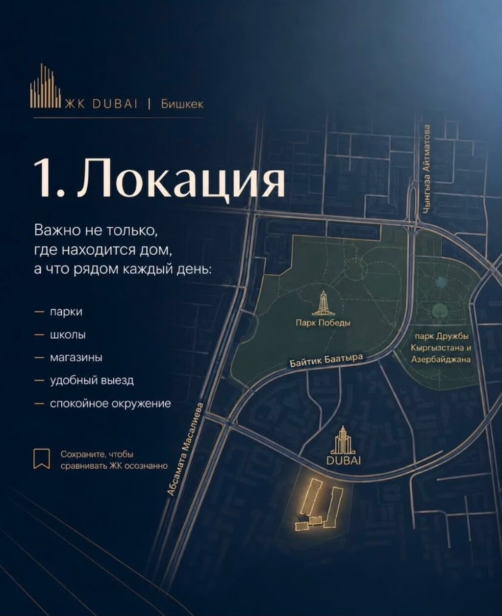 2 комнаты, 82 м², Элитка, 8 этаж, ПСО (под самоотделку): фото 3