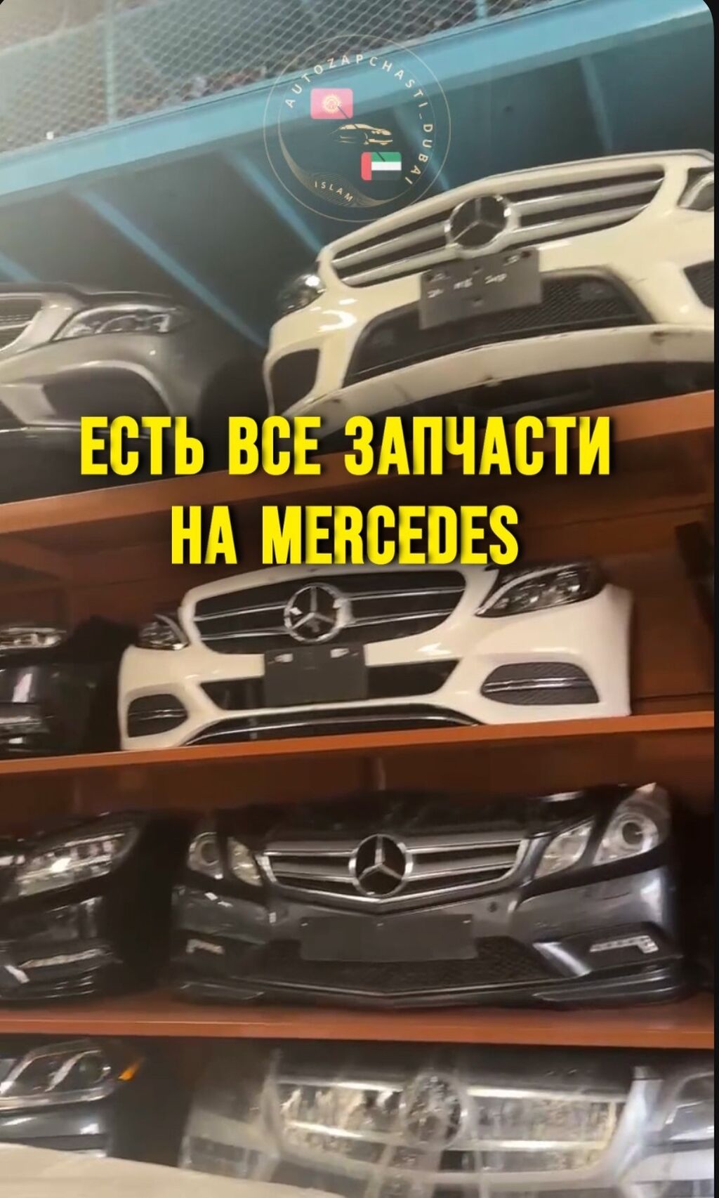 Автозапчасти Найдем для вас обсолютно любые детали в оригинале: фото 2