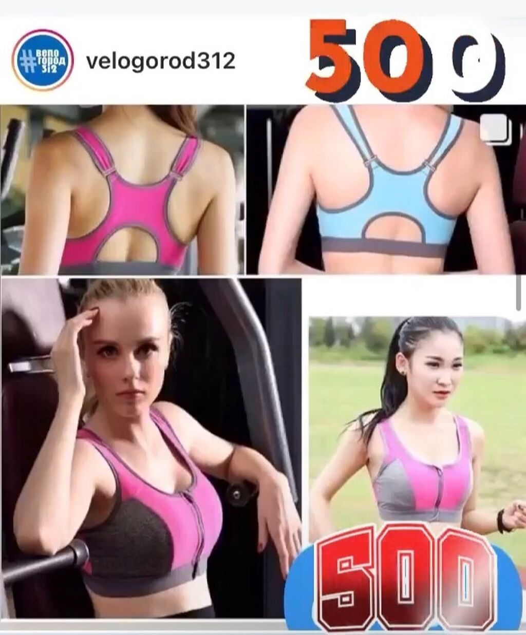 Отличные СпортБра - SportsBra с дополнительной поддержкой. Внутри: фото 5