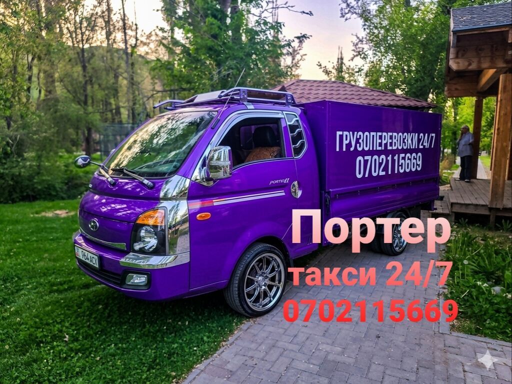 Заказать Хендай портер, Перевозка мебели, C грузчиком