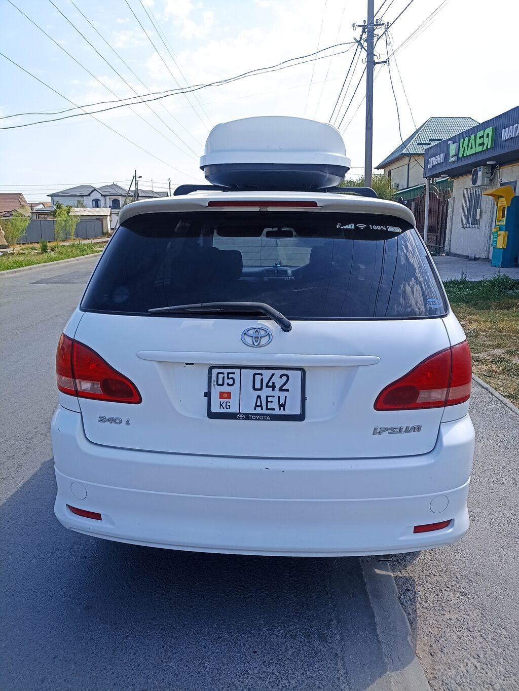 Toyota Ipsum: 2003 г., 2.4 л, Автомат, Газ, Минивэн: фото 5