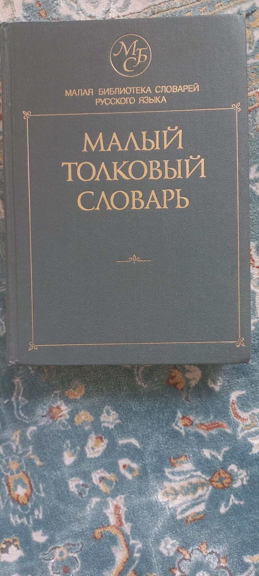 Продаю книги по 180 сом: фото 3