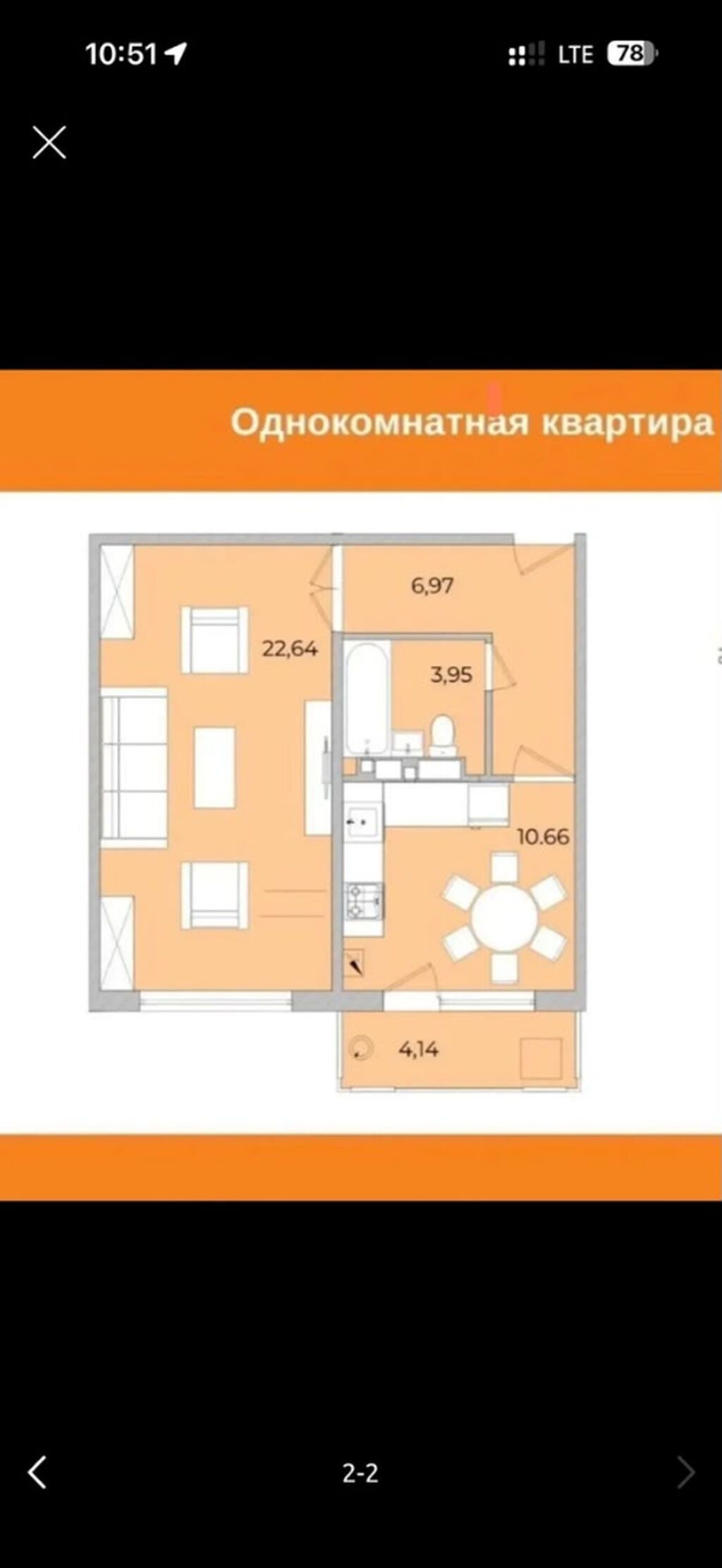 1 комната, 48 м², Городское ГАИ 108 серия, 4 этаж, ПСО (под самоотделку)