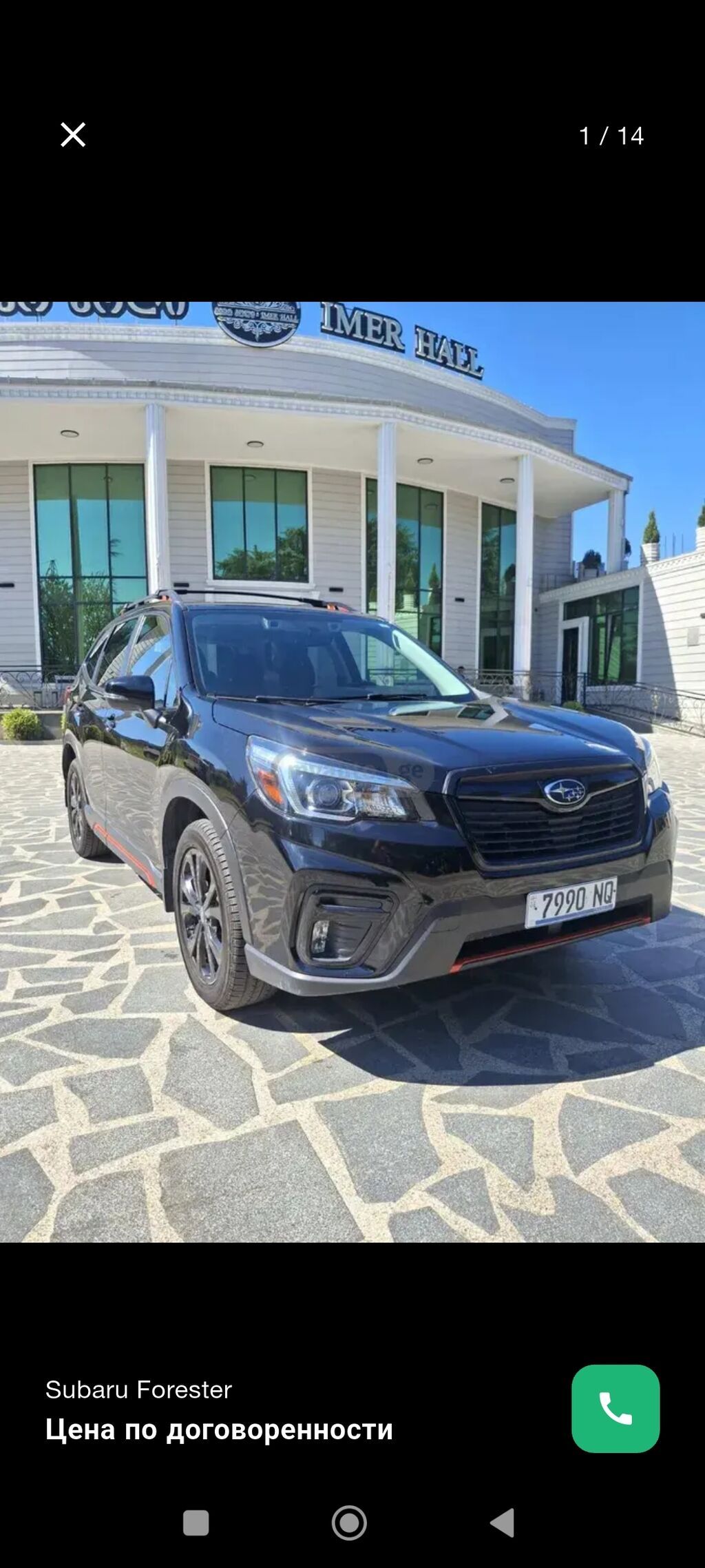 Subaru Forester: 2020 г., 2.5 л, Вариатор, Бензин, Кроссовер: фото 7