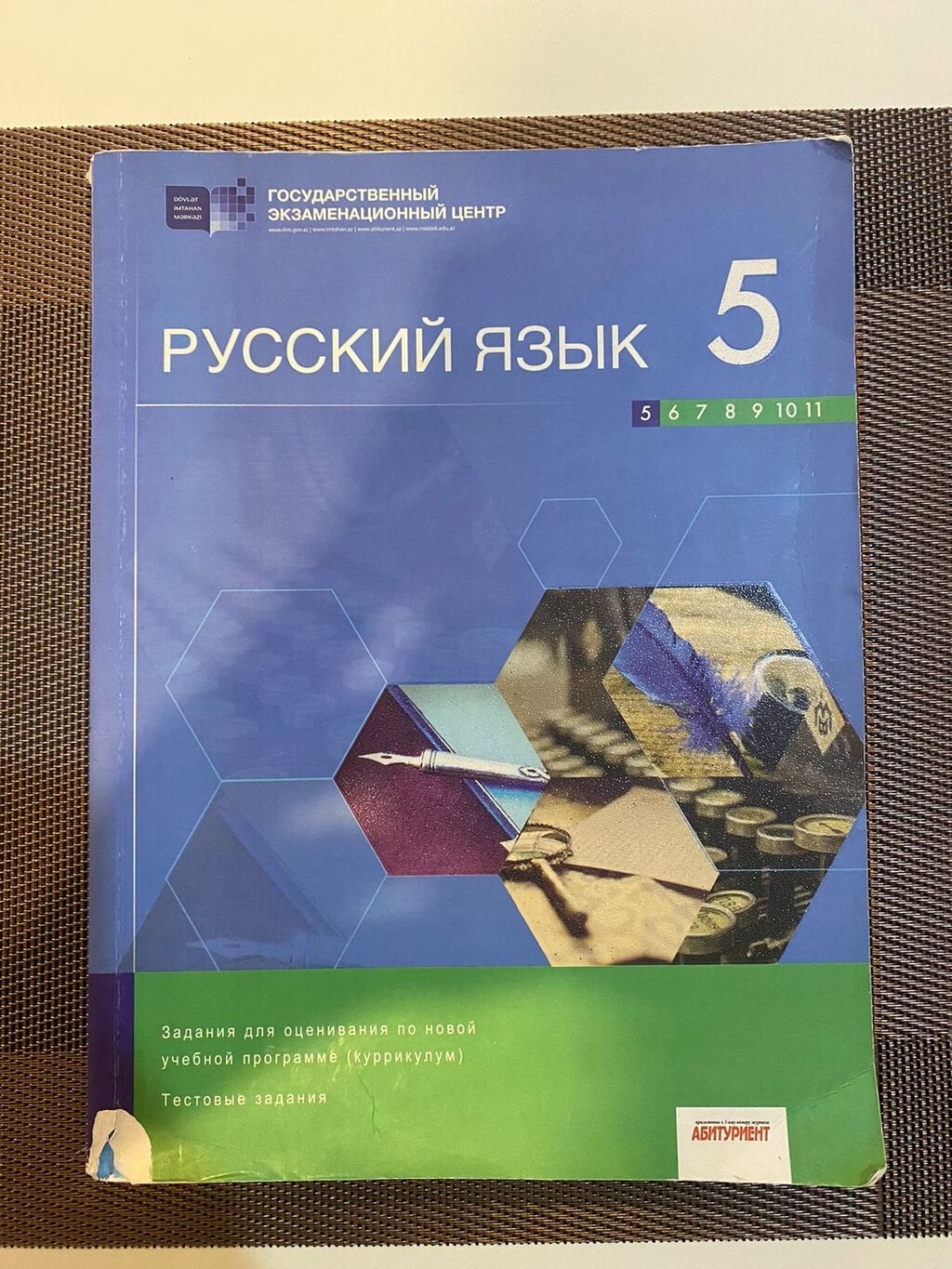 айгюн меджидова тесты по русскому языку 4 класс ответы: Азербайджан ᐈ  Книги, журналы, CD, DVD ▷ 848 объявлений ➤ lalafo.az