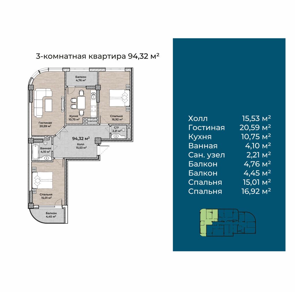 3 комнаты, 94 м², Кок-Жар ж/м Элитка, 12 этаж, ПСО (под самоотделку): фото 2