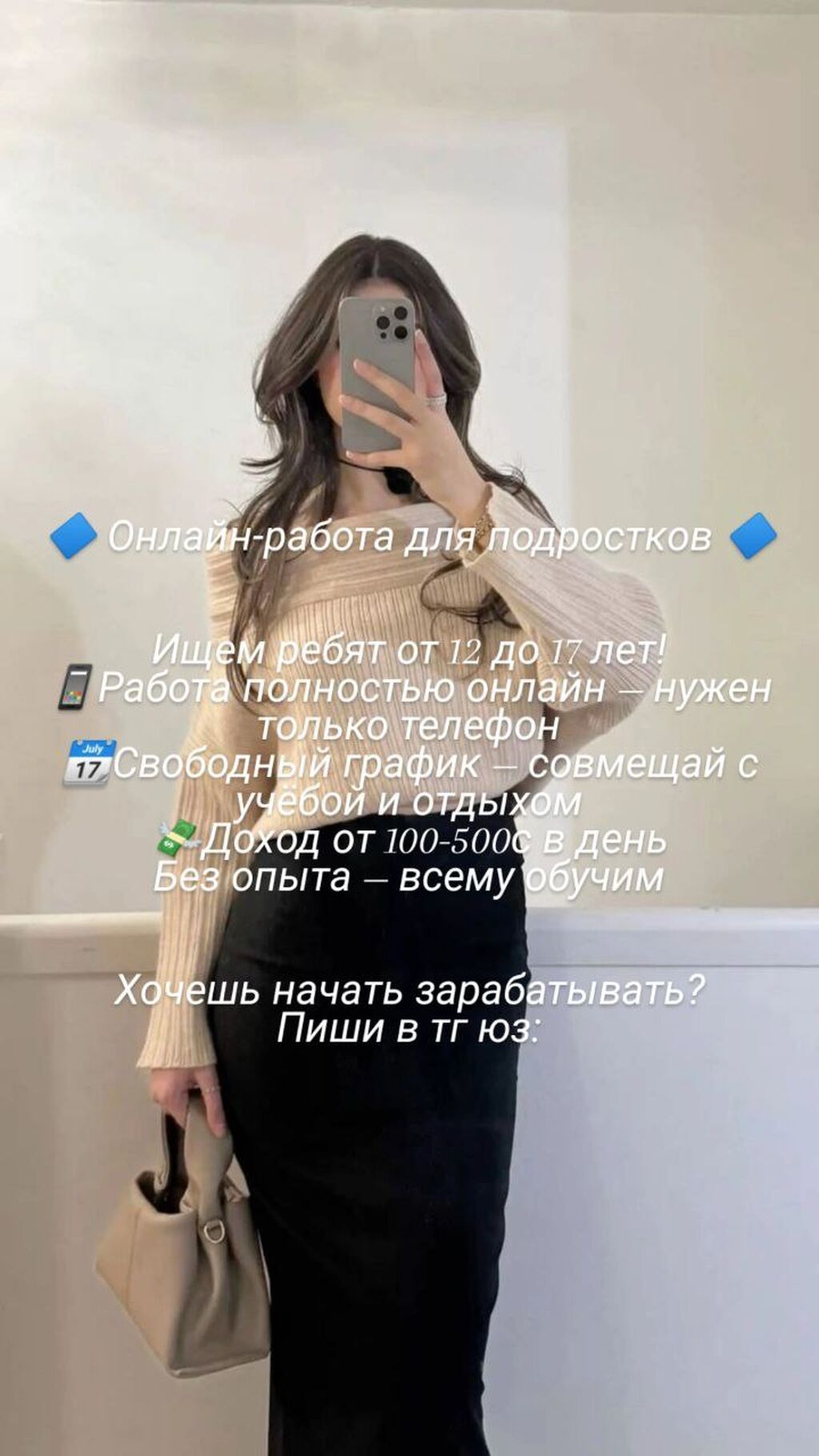 Требуется Кассир, График: Гибкий график, Без опыта, Обучение, Удаленная работа: фото 2