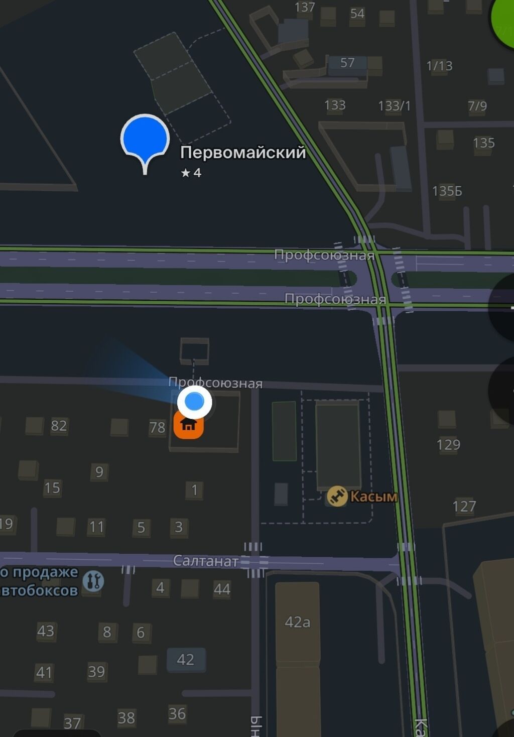 Продаю Дом под Бизнес Действующий бизнес. 4 сотых Первая линия 2х