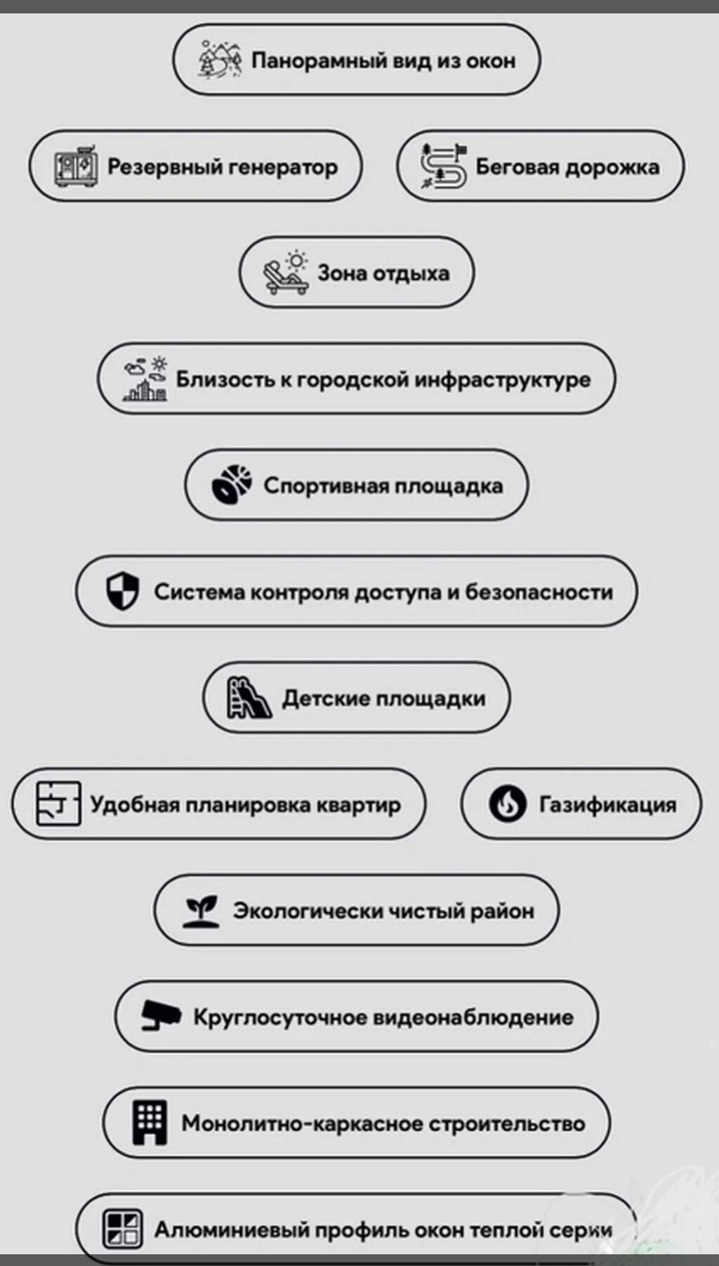 2 комнаты, 86 м², Асанбай мкр Элитка, 10 этаж, ПСО (под самоотделку): фото 4