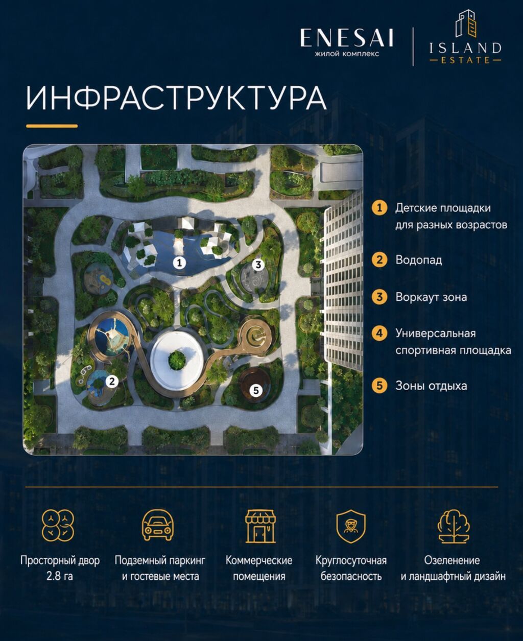 3 комнаты, 129 м², Асанбай мкр Элитка, 4 этаж, ПСО (под самоотделку): фото 2