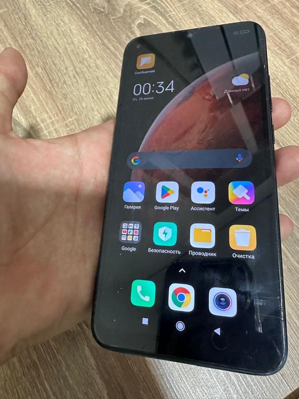 Смартфон Redmi 9А все работает четка: фото 2