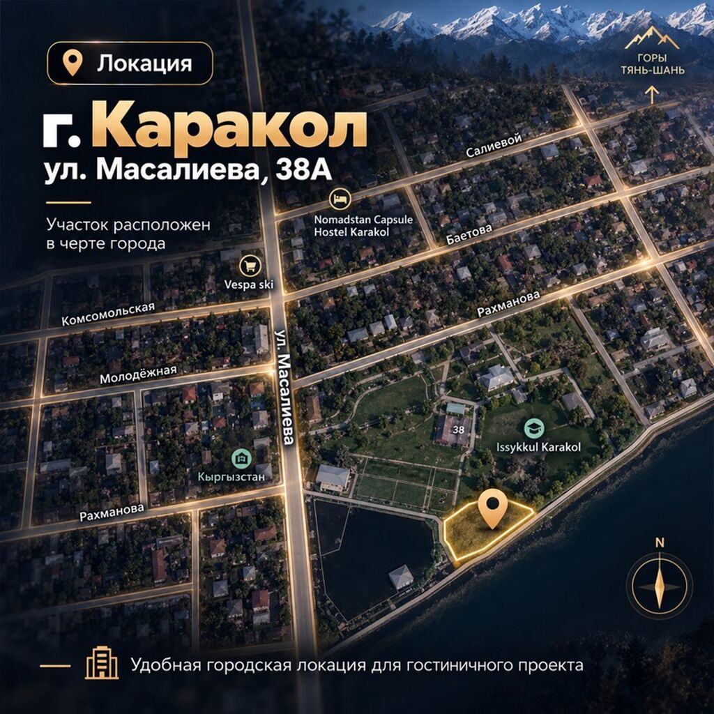 21 соток, Для бизнеса, Красная книга: фото 2