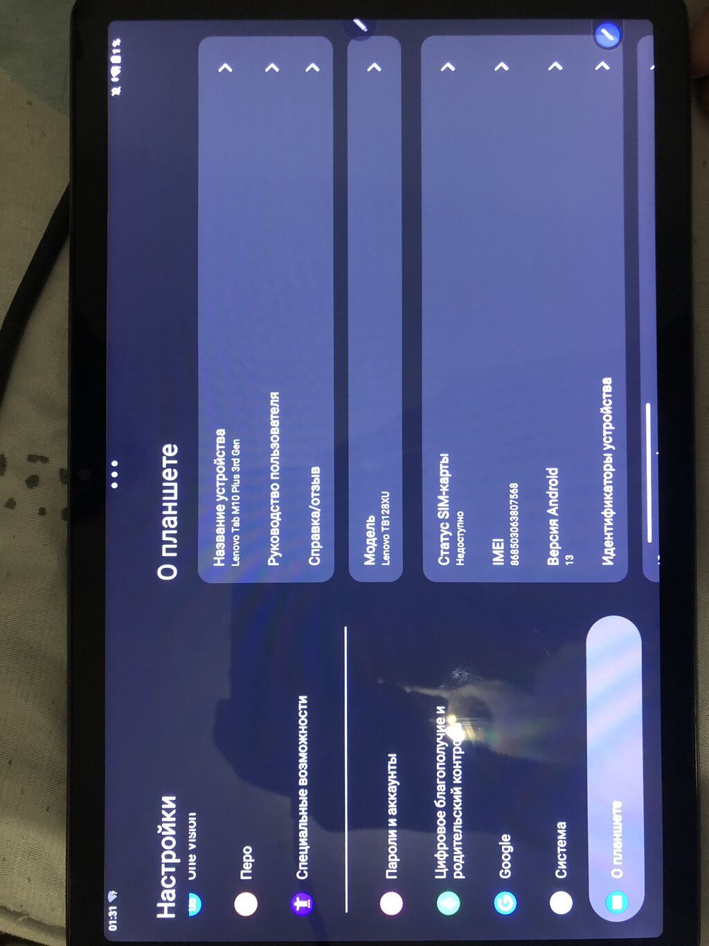 Планшет, Lenovo, память 128 ГБ, 10" - 11", 4G (LTE), Б/у, Классический цвет - Серый: фото 2