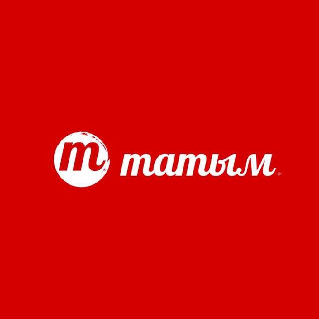 Логотип/бренд «Магнит» (вариант фирменного написания «m магнит») на