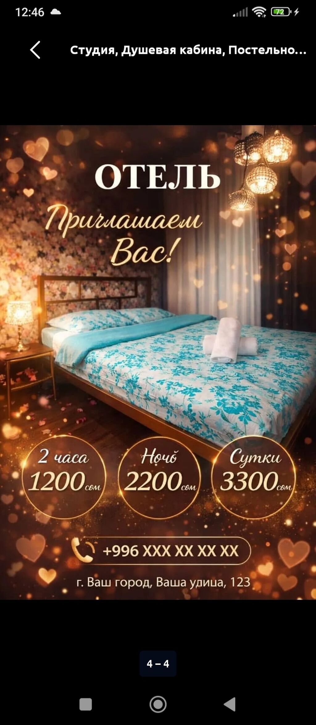 Студия, Люкс, элитка, Центральная мечеть, Душевая кабина, Постельное белье, Кондиционер — фото 1