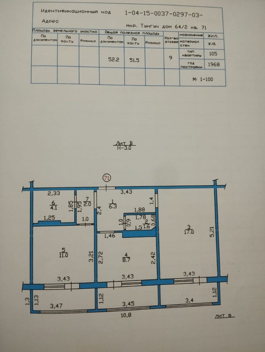 Продам 2-комнатную квартиру в мкр. Тунгуч, 75 м²: фото 5