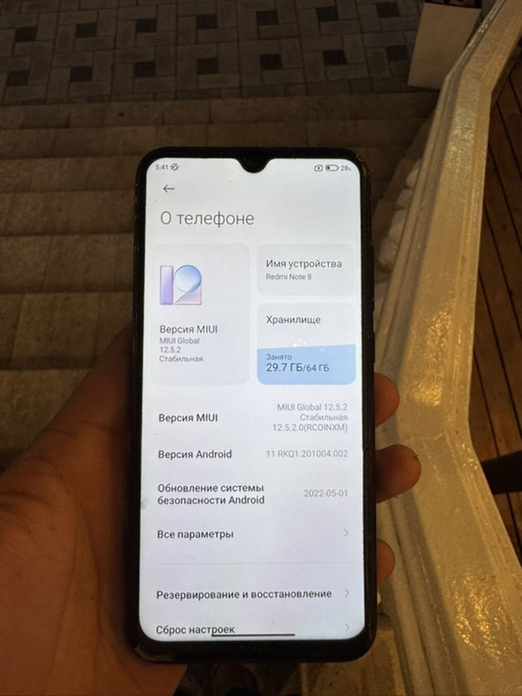 Redmi, Redmi Note 8, Б/у, 64 ГБ, цвет - Черный: фото 4