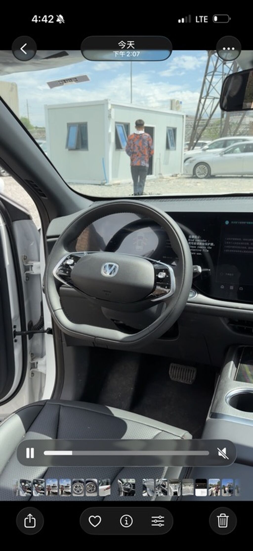 Changan CS75 Plus: 2026 г.: фото 2