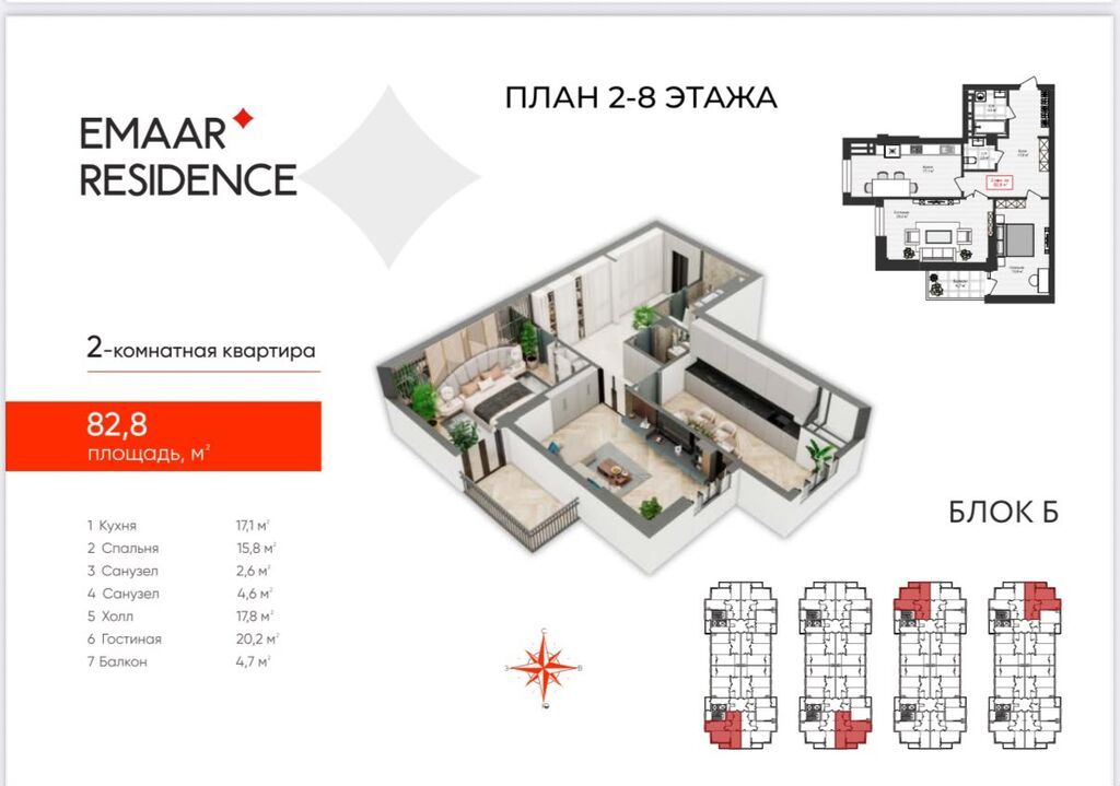 2 комнаты, 82 м², Пишпек Элитка, 3 этаж, ПСО (под самоотделку)