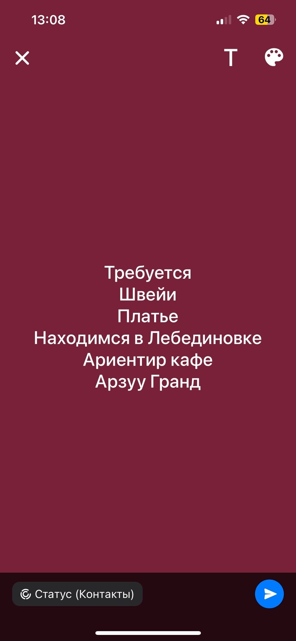 швея надомница: Лебединовка ᐈ Швея ▷ 5 объявлений ➤ lalafo.kg