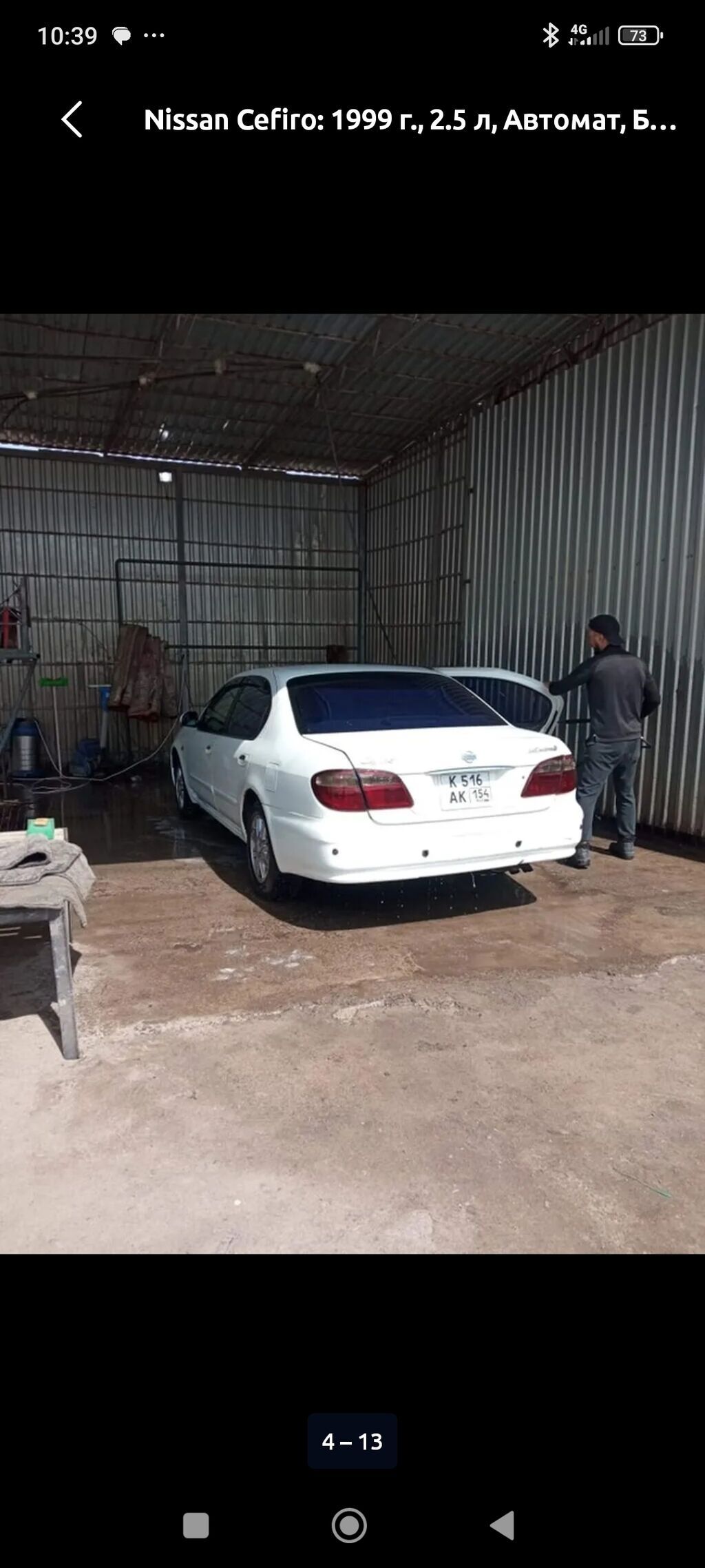 Nissan Cefiro: 1999 г., 2.5 л, Автомат, Седан: фото 6