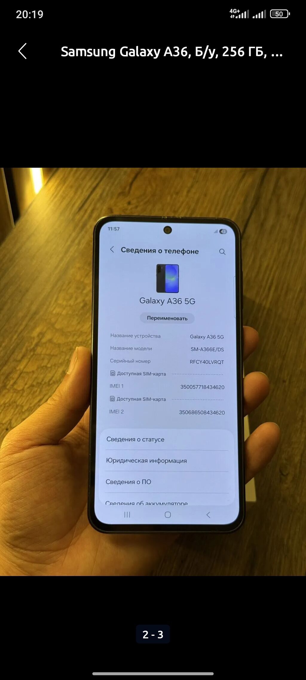 Samsung Galaxy A36 5G, Б/у, 256 ГБ, цвет - Синий, 2 SIM: фото 3