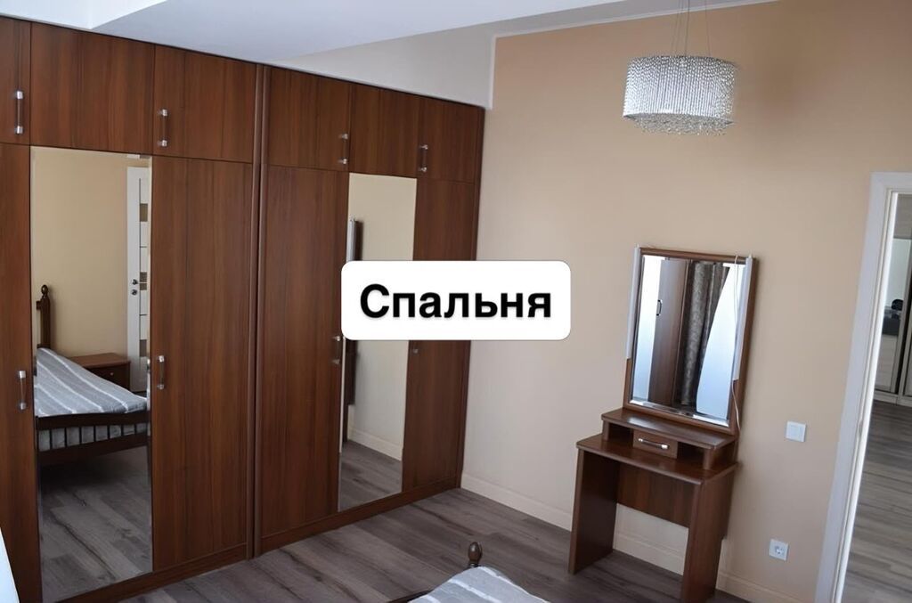 3 комнаты, 81 м², Азия Молл Элитка, 4 этаж: фото 1