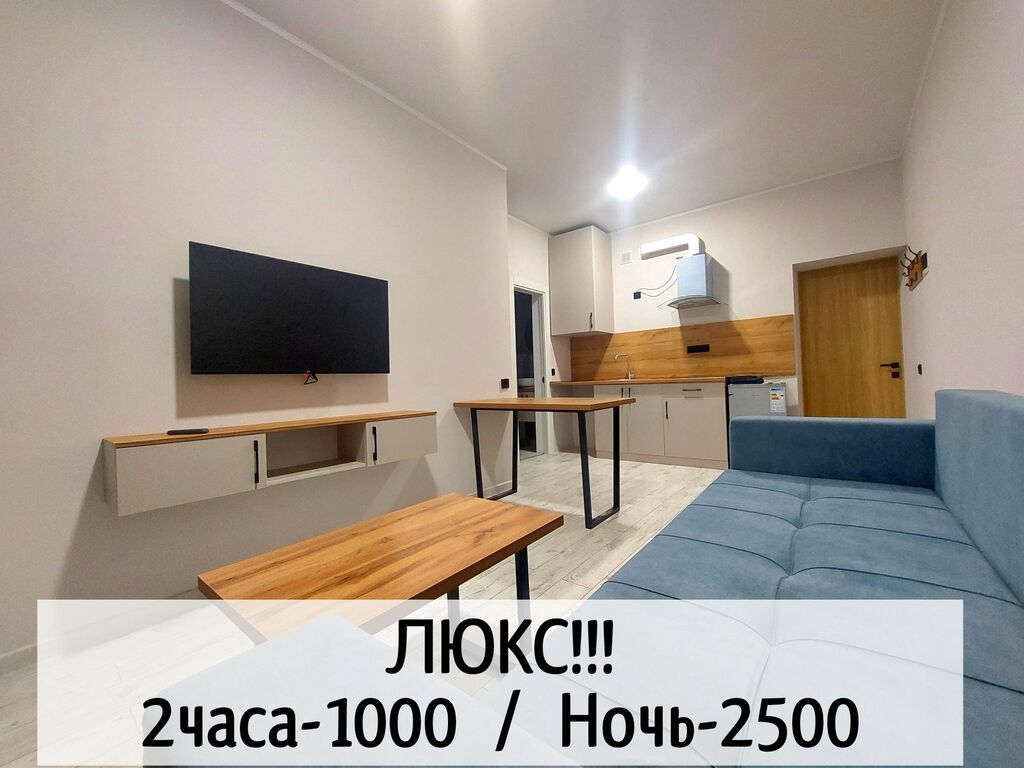 Посуточно#Почасовой#квартира на час# час#посуточные квартиры# квартир: фото 6