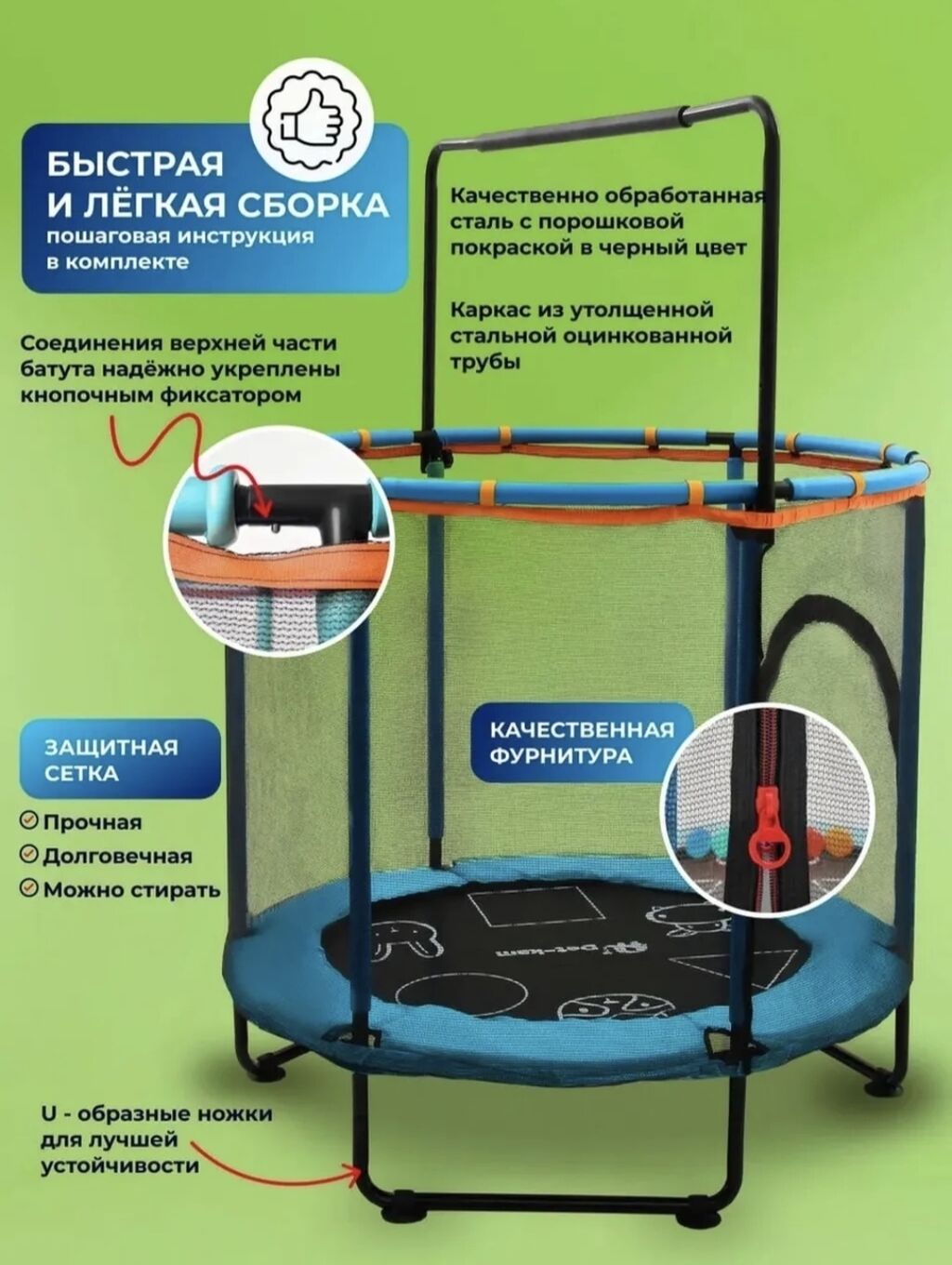  Детский многофункциональный батут 6 в 1! Хотите, чтобы ваш ребенок: фото 4