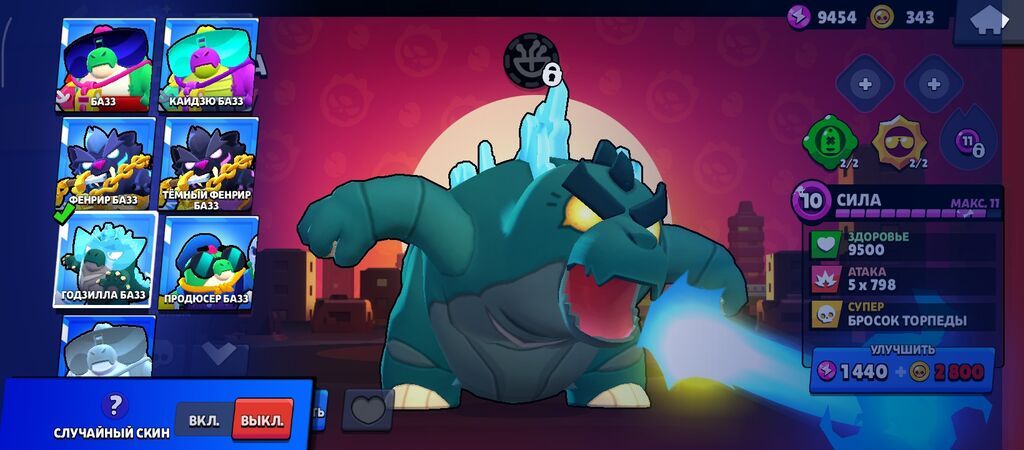 Игровой аккаунт Brawl Stars Характеристики: - Трофеи: 30 433 -: фото 8